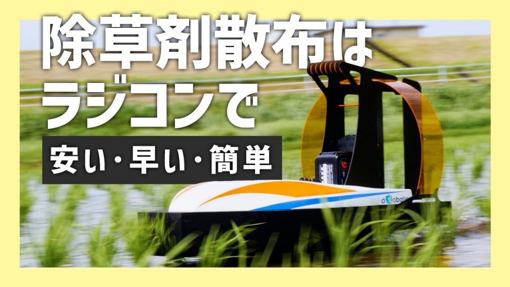 ciRobotics公式YouTubeチャンネル「ciBoat」紹介動画へのリンク
