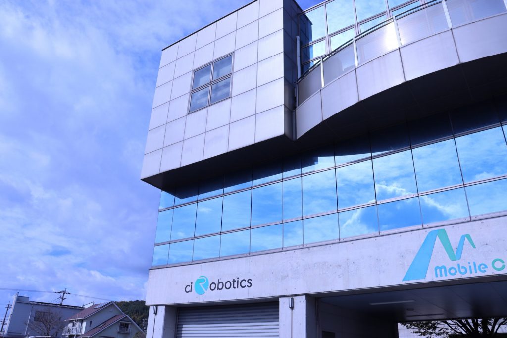 ciRoboticsの賀来社屋。