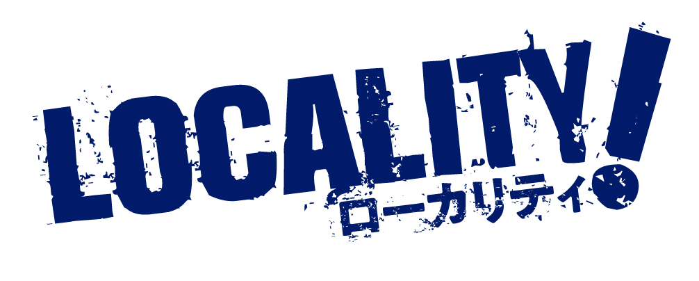 ローカリティ!ロゴ