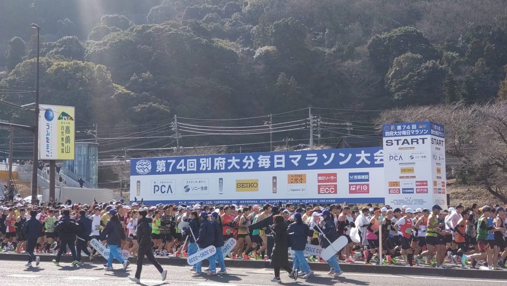 別府大分毎日マラソン大会の会場に掲出されたFIGグループのロゴ。