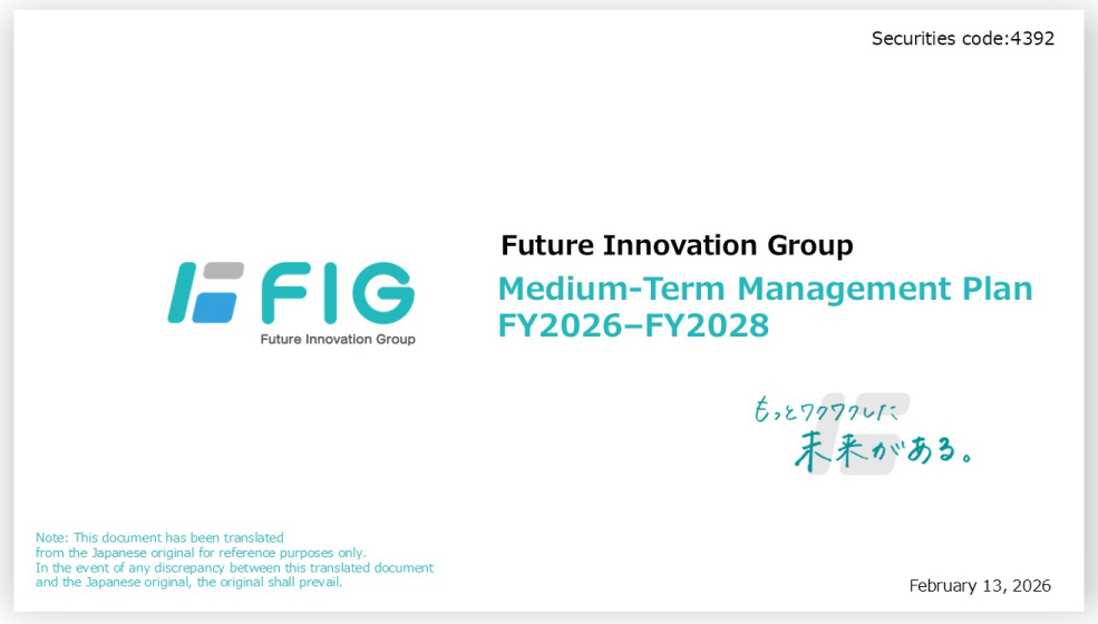 FIG株式会社 中期経営計画の英語版。