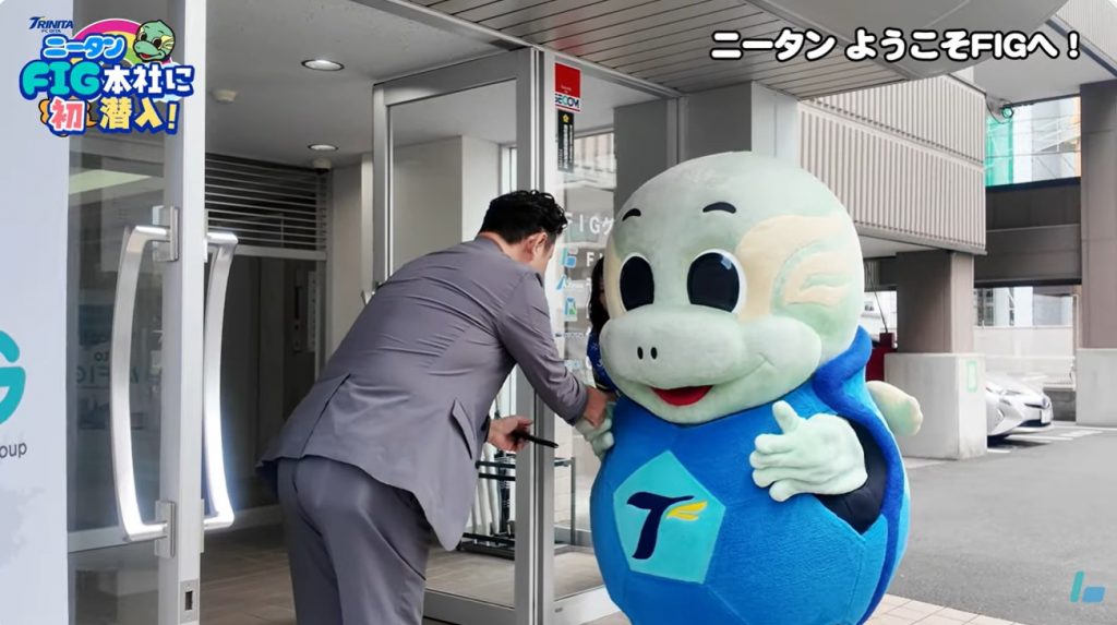 FIG代表取締役社長の村井雄司と名刺交換を行うニータン。