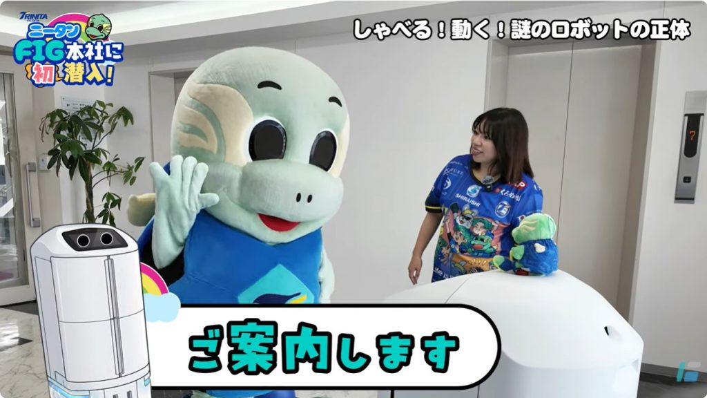 サービスロボットWILL-SRと対面するニータン。