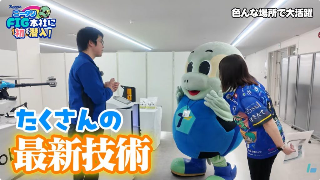 WILL-SRの機能や導入事例について説明を受けるニータン。