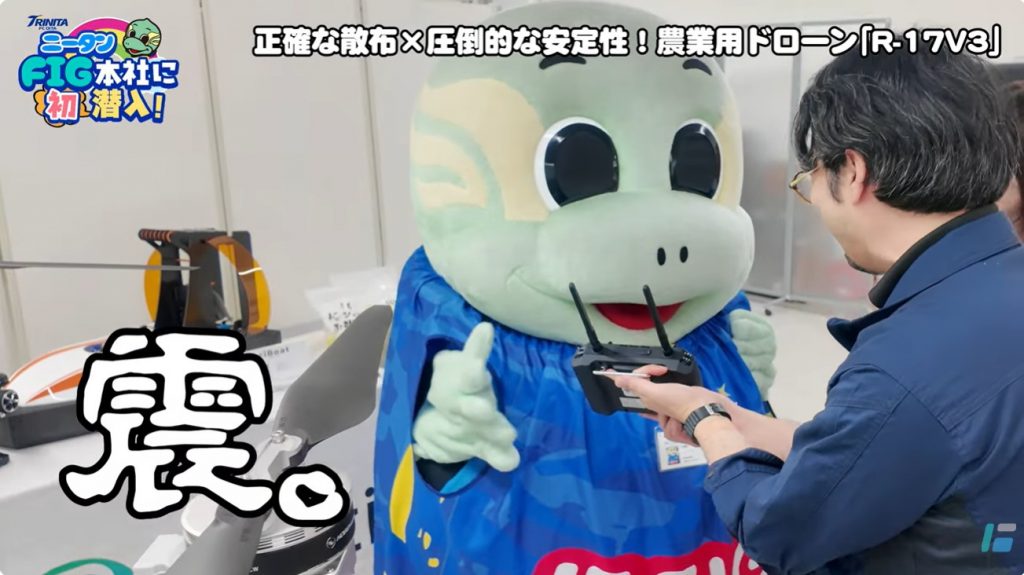 ドローンの操縦用コントローラーを手にするニータン。