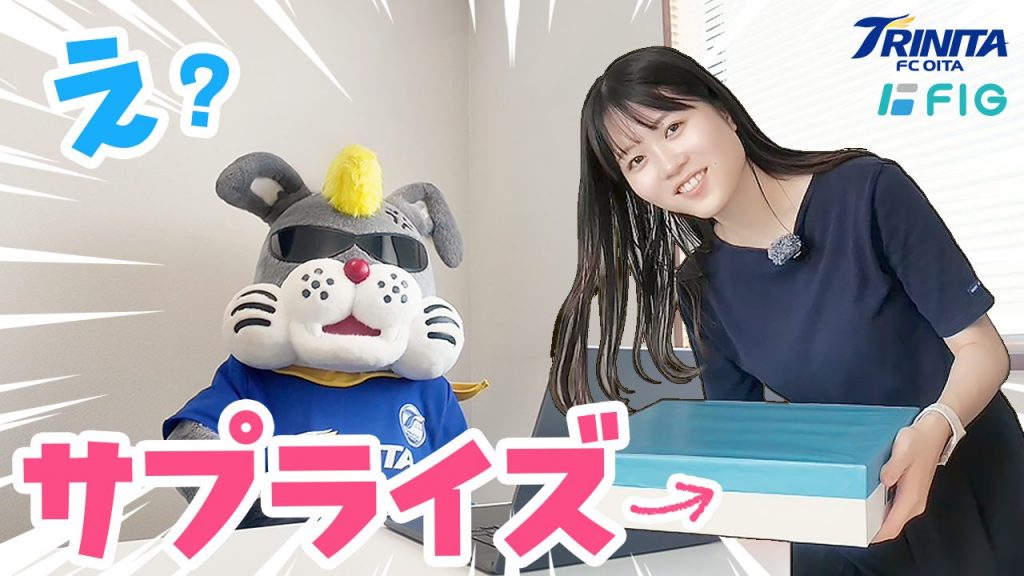 リッジーのユニフォームお披露目動画のサムネイル。